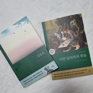 또잘꺼야님이 올린 리뷰 사진 3