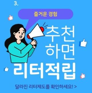 레몬걸님이 올린 리뷰 사진 3