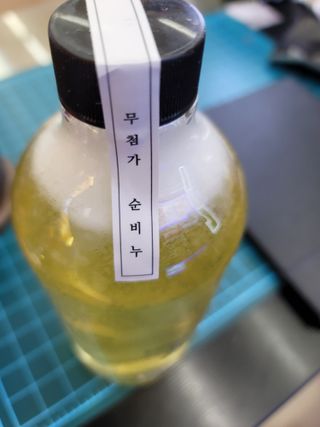 JihyunYoon님이 올린 리뷰 사진 1