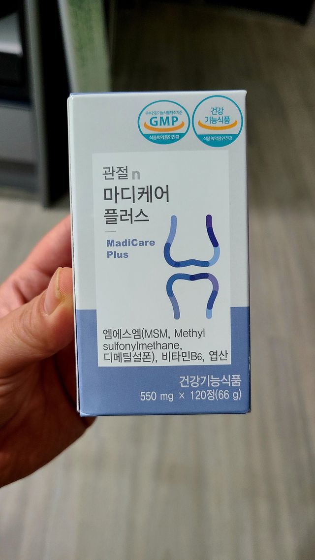 평생 써야하는 관절의 건강을 위한 완벽설계 솔루션 관절n마디케어 플러스 120정 리뷰 사진