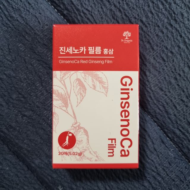 진세노카 홍삼 필름 리뷰 사진