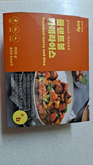브라잇벨리 식물성 미트볼과 일본식카레의 만남, 플랜트볼 카레라이스 — 5점을 준 리뷰어가 2022년 9월 올린 사용 사진
