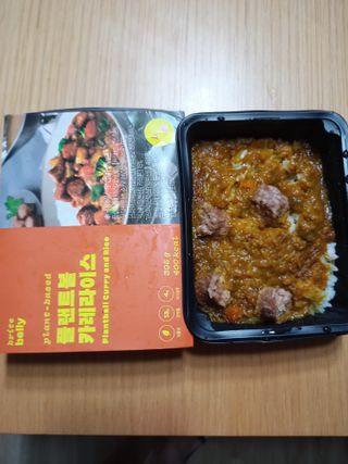 브라잇벨리 식물성 미트볼과 일본식카레의 만남, 플랜트볼 카레라이스 — 2.5점을 준 리뷰어가 2022년 9월 올린 사용 사진