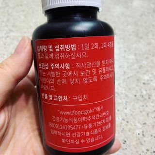 슬림플래닛 트리플슬림 다이어트 — 3.5점을 준 리뷰어가 2021년 2월 올린 사용 사진