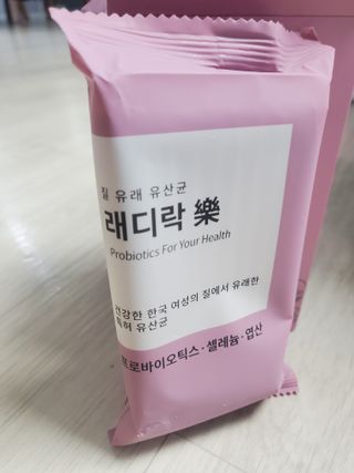 피터래빗님이 올린 리뷰 사진 3