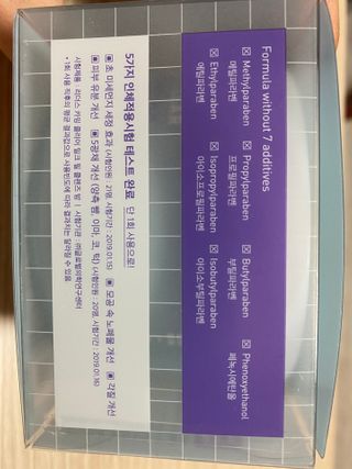 리더스코스메틱 리더스 카밍 클리어 밀크 필 클렌즈 밤 — 5점을 준 리뷰어가 2020년 12월 올린 사용 사진