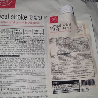 클린24시간 공팔밀쉐이크 1세트 (5개) — 5점을 준 리뷰어가 2023년 6월 올린 사용 사진