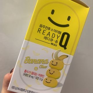 레디큐츄 바나나맛 1박스 — 5점을 준 리뷰어가 2021년 2월 올린 사용 사진