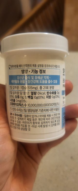 데이지맘님이 올린 리뷰 사진 2