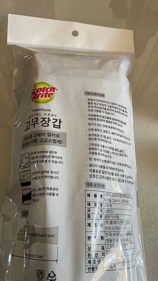 돌꽁맘님이 올린 리뷰 사진 2
