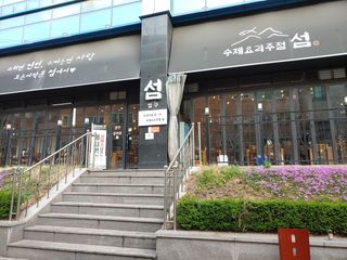 치르치르님이 올린 리뷰 사진 2