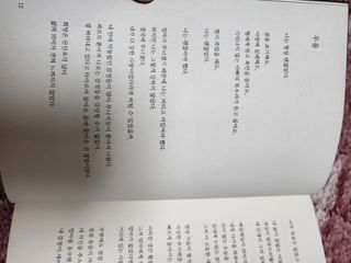 syjuknow님이 올린 리뷰 사진 3