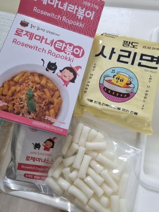 베띠님이 올린 리뷰 사진 2