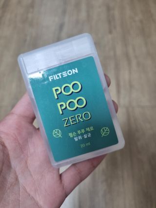 별빛달숲님이 올린 리뷰 사진 2