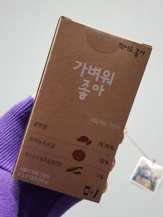 adorable님이 올린 리뷰 사진 1