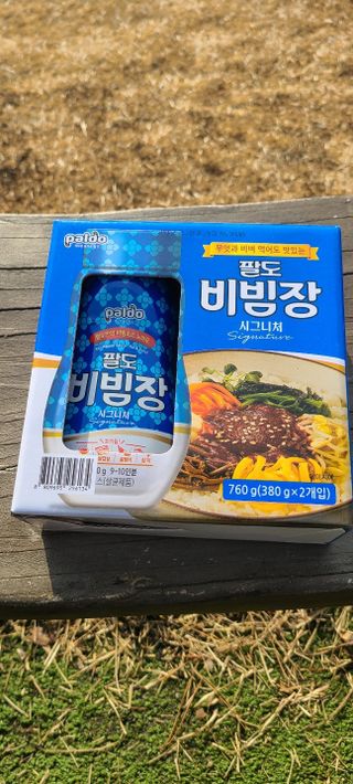 팔도비빔장 시그니처 380g 2개 — 5점을 준 리뷰어가 2022년 1월 올린 사용 사진
