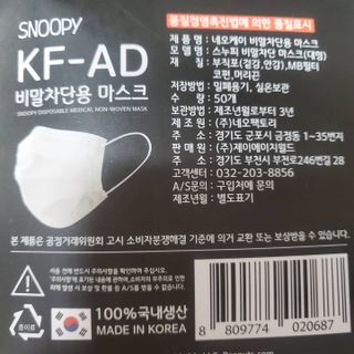 0.8L 마케팅팀 나만의 슬기로운 공팔추천생활 — 5점을 준 리뷰어가 2021년 6월 올린 사용 사진