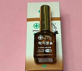 유케어 YOU CARE 문제성 손발톱케어_럭키풋 — 5점을 준 리뷰어가 2022년 10월 올린 사용 사진