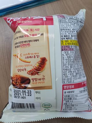 뽀오오옹님이 올린 리뷰 사진 3