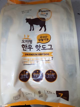 오마뎅 한우핫도그 — 5점을 준 리뷰어가 2021년 5월 올린 사용 사진