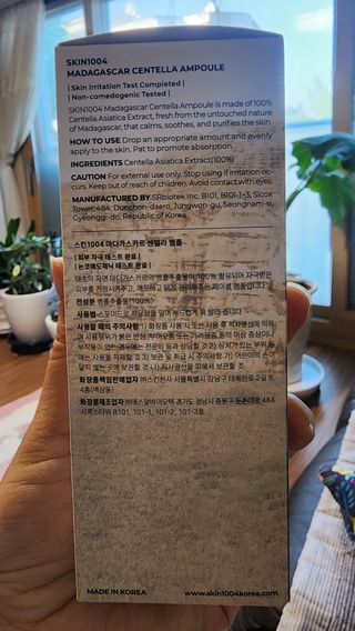 [스킨1004] 마다가스카르 센텔라 앰플 100ml — 5점을 준 리뷰어가 2024년 5월 올린 사용 사진