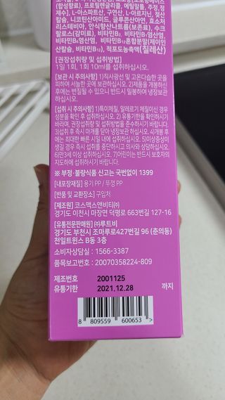 looimong님이 올린 리뷰 사진 3