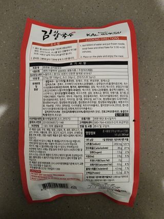 얌얌이님이 올린 리뷰 사진 2