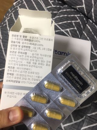 메디타민 원헌드레드 그린프로폴리스 — 4점을 준 리뷰어가 2021년 10월 올린 사용 사진
