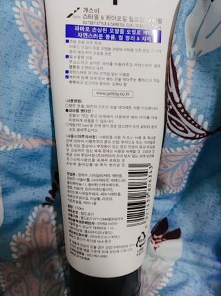 [갸스비] 곱슬 머리부터 파마까지 남자의 컬을 위한 갸스비 컬크림 — 5점을 준 리뷰어가 2021년 5월 올린 사용 사진
