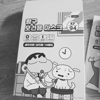[숨그림] 2D 새부리형, 짱구, 무직타이거, 빨강머리앤 우리아이 그리고 내가 쓰는 믿을수있는 케릭터 마스크 — 5점을 준 리뷰어가 2021년 10월 올린 사용 사진