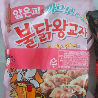삼양냉동 [삼양] 얇은피불닭왕교자+얇은피까르보불닭왕교자 총4팩 — 5점을 준 리뷰어가 2021년 2월 올린 사용 사진