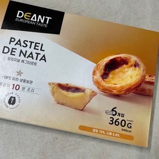 디앙뜨 포르투갈 에그타르트 오리지널 맛+패션후르츠 맛 중 택1 — 5점을 준 리뷰어가 2021년 7월 올린 사용 사진