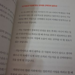 아이린님이 올린 리뷰 사진 3