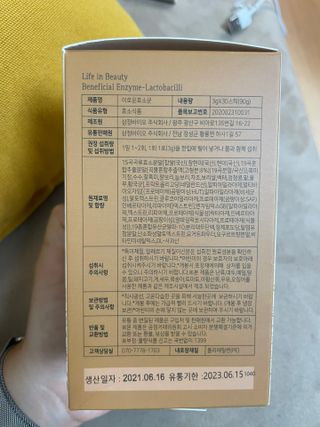 생활속미 이로운 효소균 15곡곡물발효효소 효소식품 — 4점을 준 리뷰어가 2021년 6월 올린 사용 사진