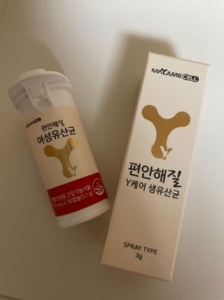 메이준뉴트리 메이준쎌 편안해질 Y케어 유산균 — 5점을 준 리뷰어가 2021년 2월 올린 사용 사진