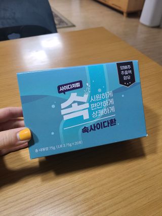 속사이다환 — 5점을 준 리뷰어가 2022년 4월 올린 사용 사진