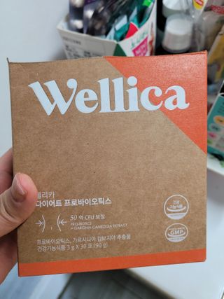 웰리카 다이어트 프로바이오틱스 — 4.5점을 준 리뷰어가 2021년 1월 올린 사용 사진
