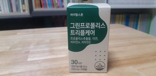 바이탈스푼 그린프로폴리스트리플케어 — 5점을 준 리뷰어가 2021년 6월 올린 사용 사진