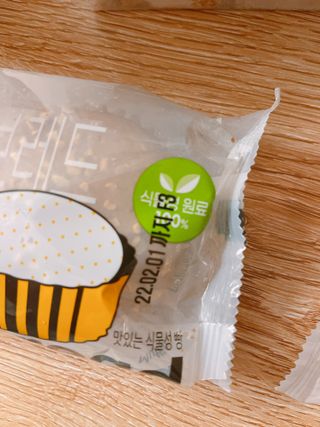 롯데제과 Vbread 포카치아식빵1개 + 미니식빵 1개 + 머핀 2개 세트 — 4점을 준 리뷰어가 2021년 9월 올린 사용 사진