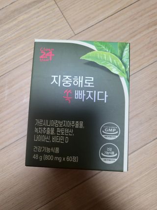 클린24시간 지중해로 쏙빠지다 1SET (800mg*60정) — 4점을 준 리뷰어가 2022년 11월 올린 사용 사진