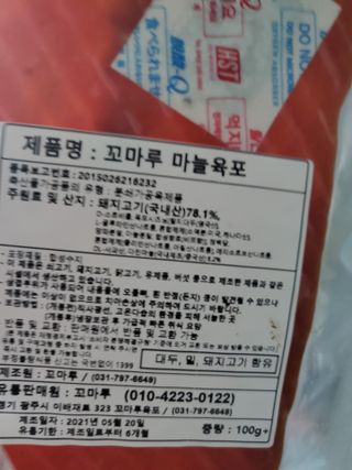 쪼아요쪄앙님이 올린 리뷰 사진 3