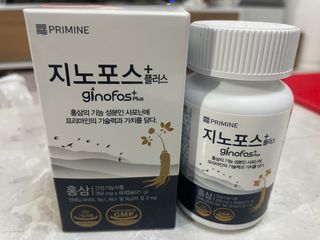 프리마인 홍삼의 강력한 에너지, 이제는 흡수율을 높인 최첨단 캡슐로 간편하게 초고속 충전하세요. — 3점을 준 리뷰어가 2022년 4월 올린 사용 사진