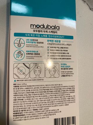 냠냠님이 올린 리뷰 사진 4
