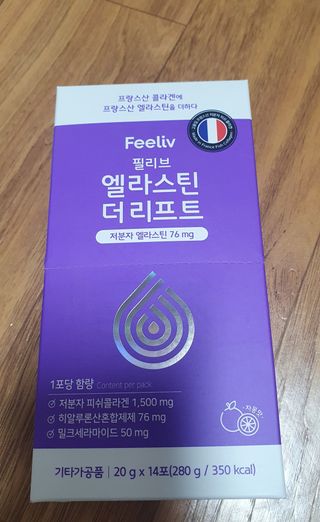 필리브 엘라스틴 더 리프트 — 5점을 준 리뷰어가 2021년 9월 올린 사용 사진