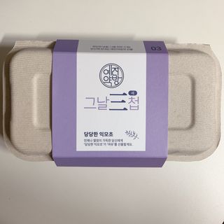 예진약방 그날을 위한 맞춤형 한방 건강식품 (4종) — 4.5점을 준 리뷰어가 2022년 5월 올린 사용 사진