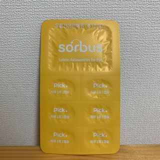 소버스 눈건강엔 루테인 아스타잔틴 — 5점을 준 리뷰어가 2021년 2월 올린 사용 사진