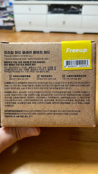 돌꽁맘님이 올린 리뷰 사진 3