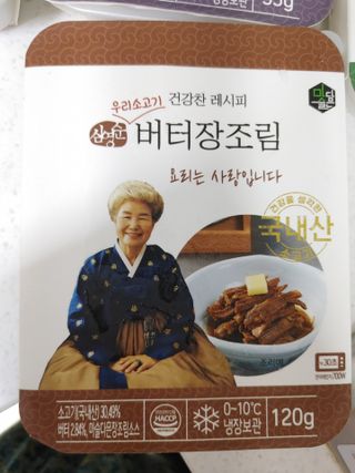 뽀글포글2님이 올린 리뷰 사진 1