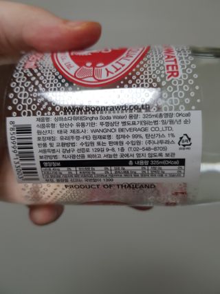 싱하소다워터 — 5점을 준 리뷰어가 2021년 8월 올린 사용 사진