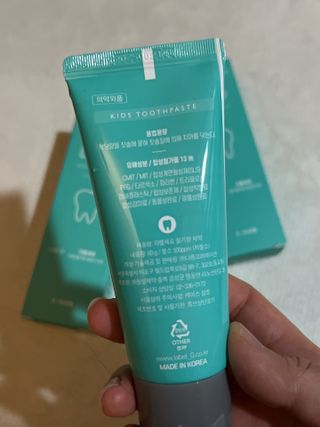 치과에서 쓰는 치약 _ 라벨제로 저불소 꼬마, 키즈, 유아, 베이비, 주니어 안전한 어린이치약 — 5점을 준 리뷰어가 2022년 10월 올린 사용 사진